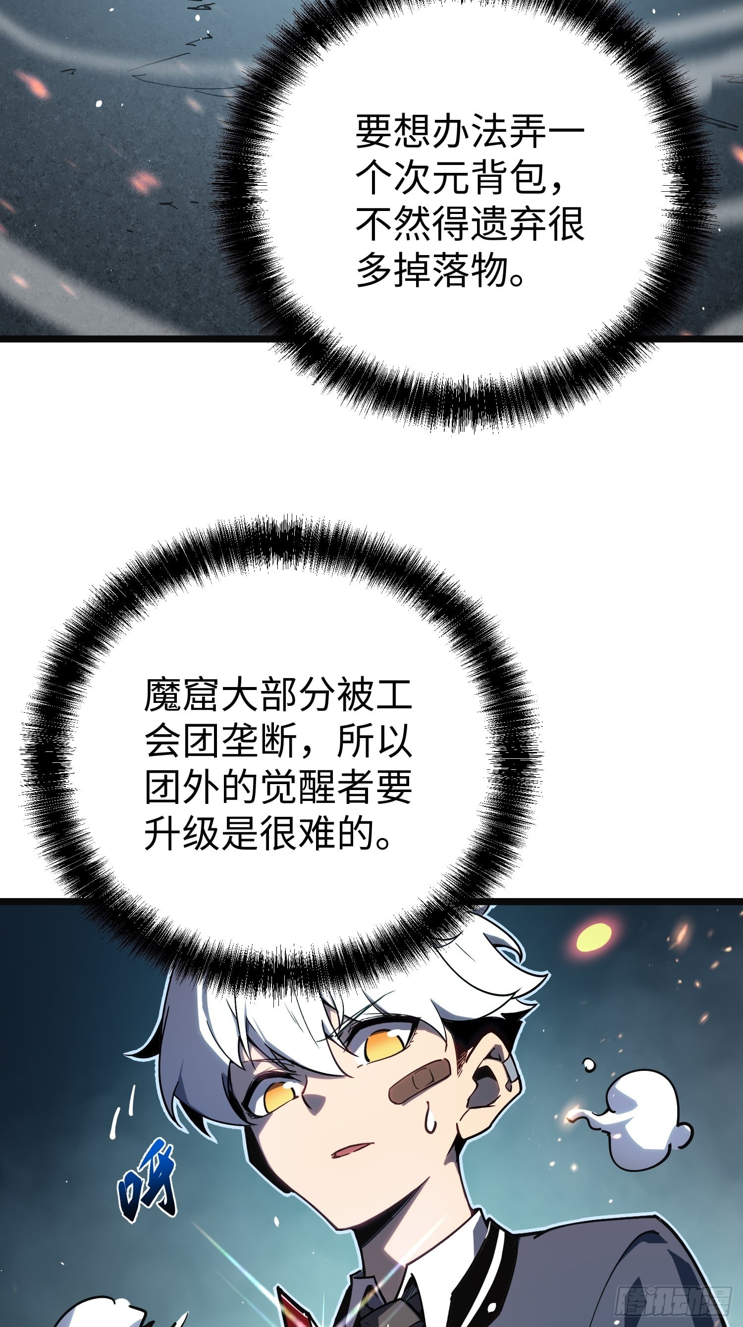 第 38 页