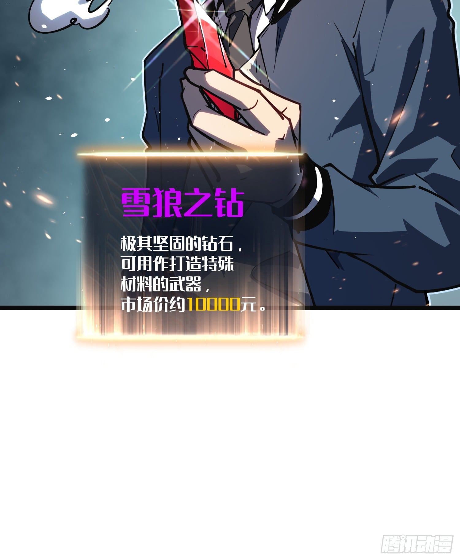 第 39 页