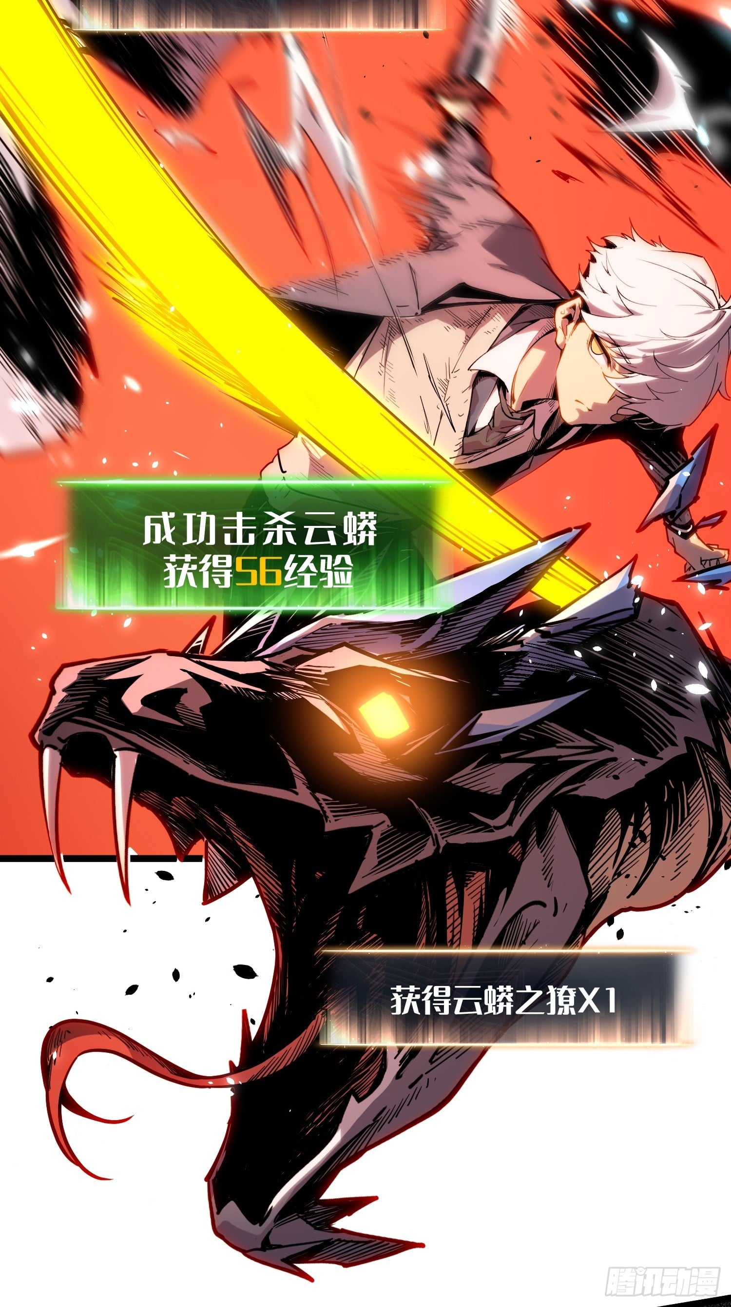 第 67 页