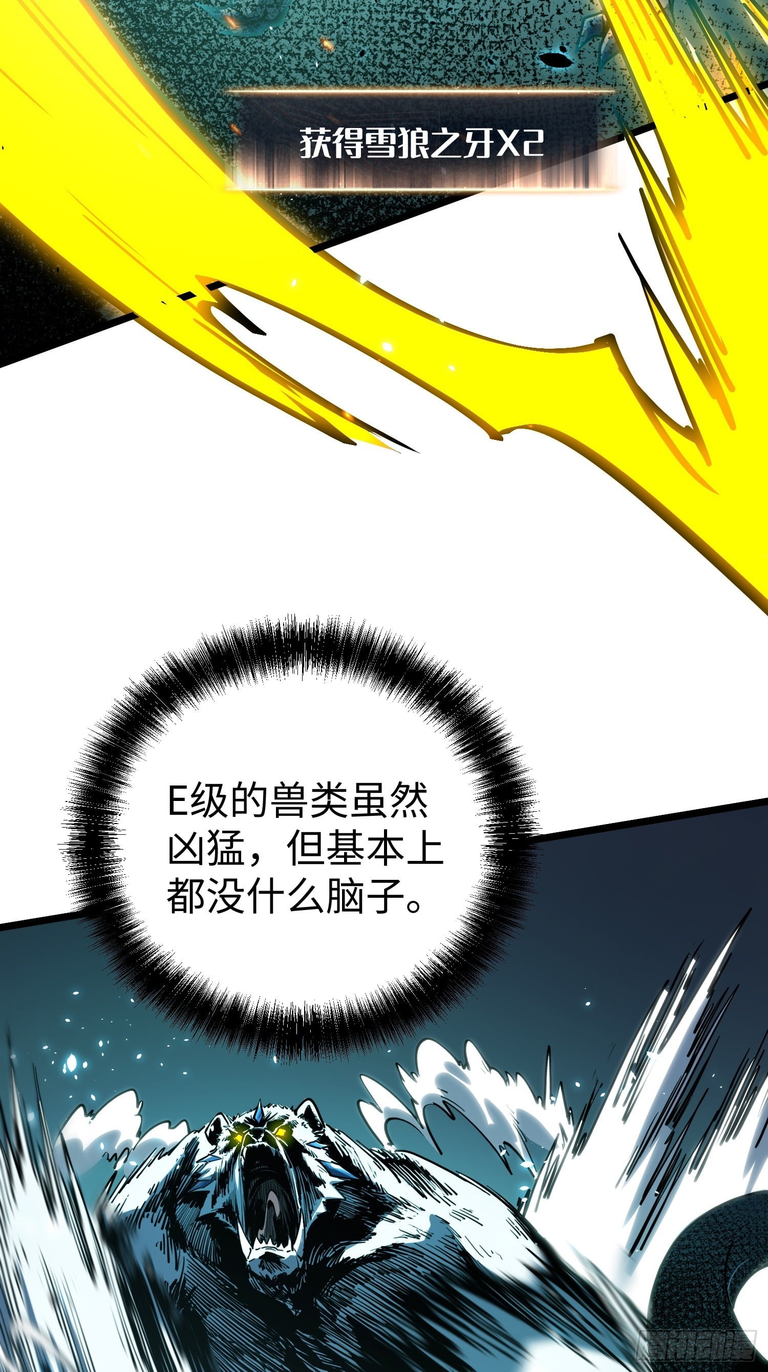 第 71 页