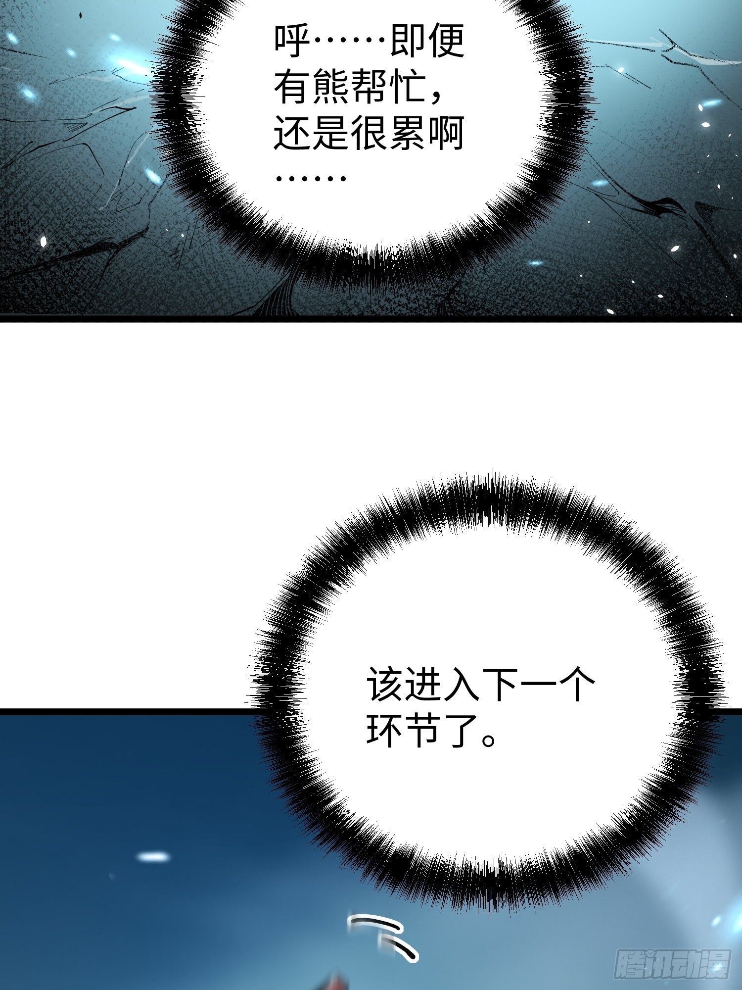 第 79 页