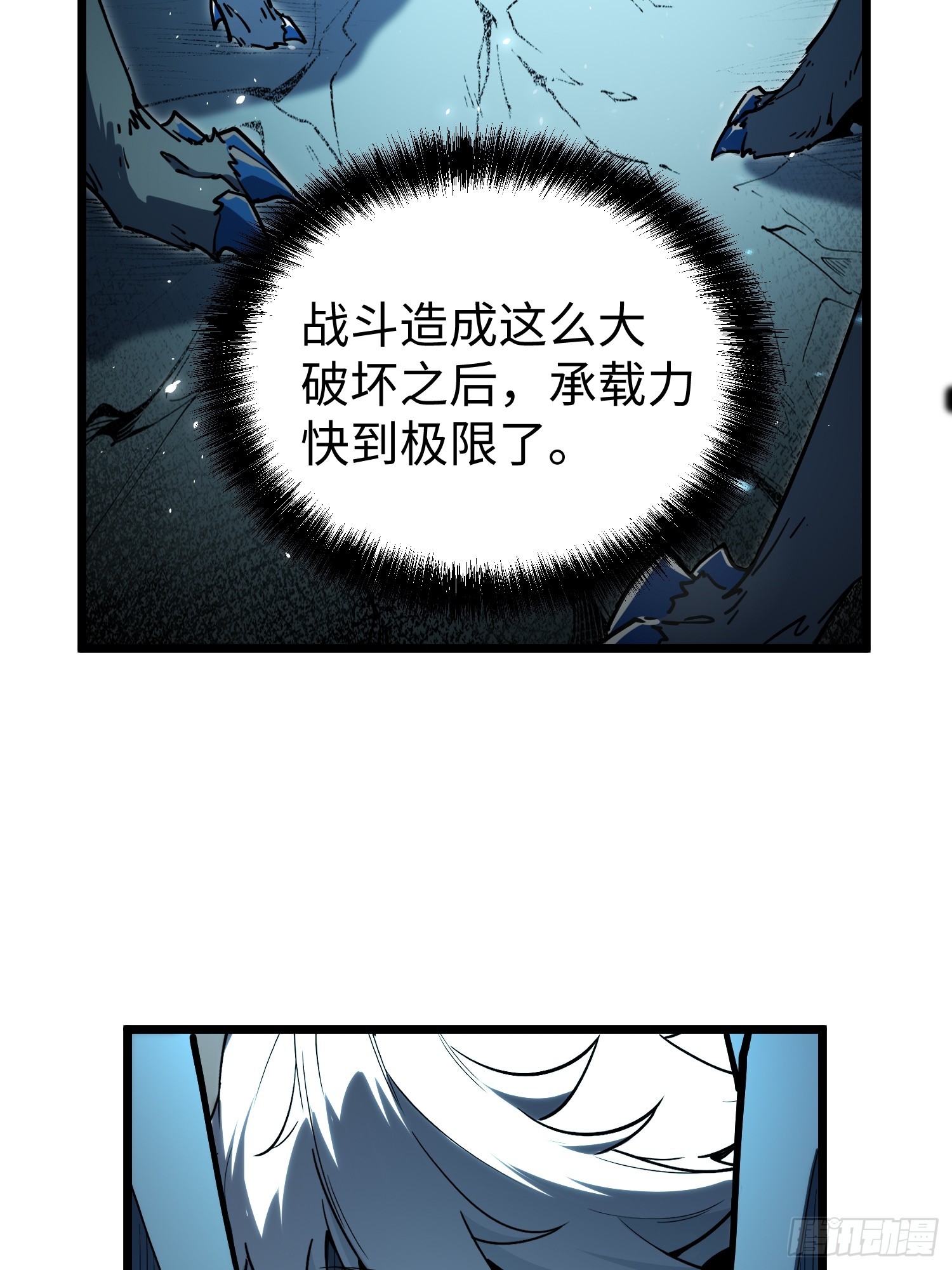 第 82 页