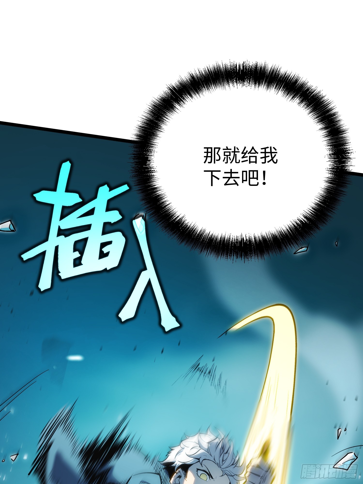 第 87 页
