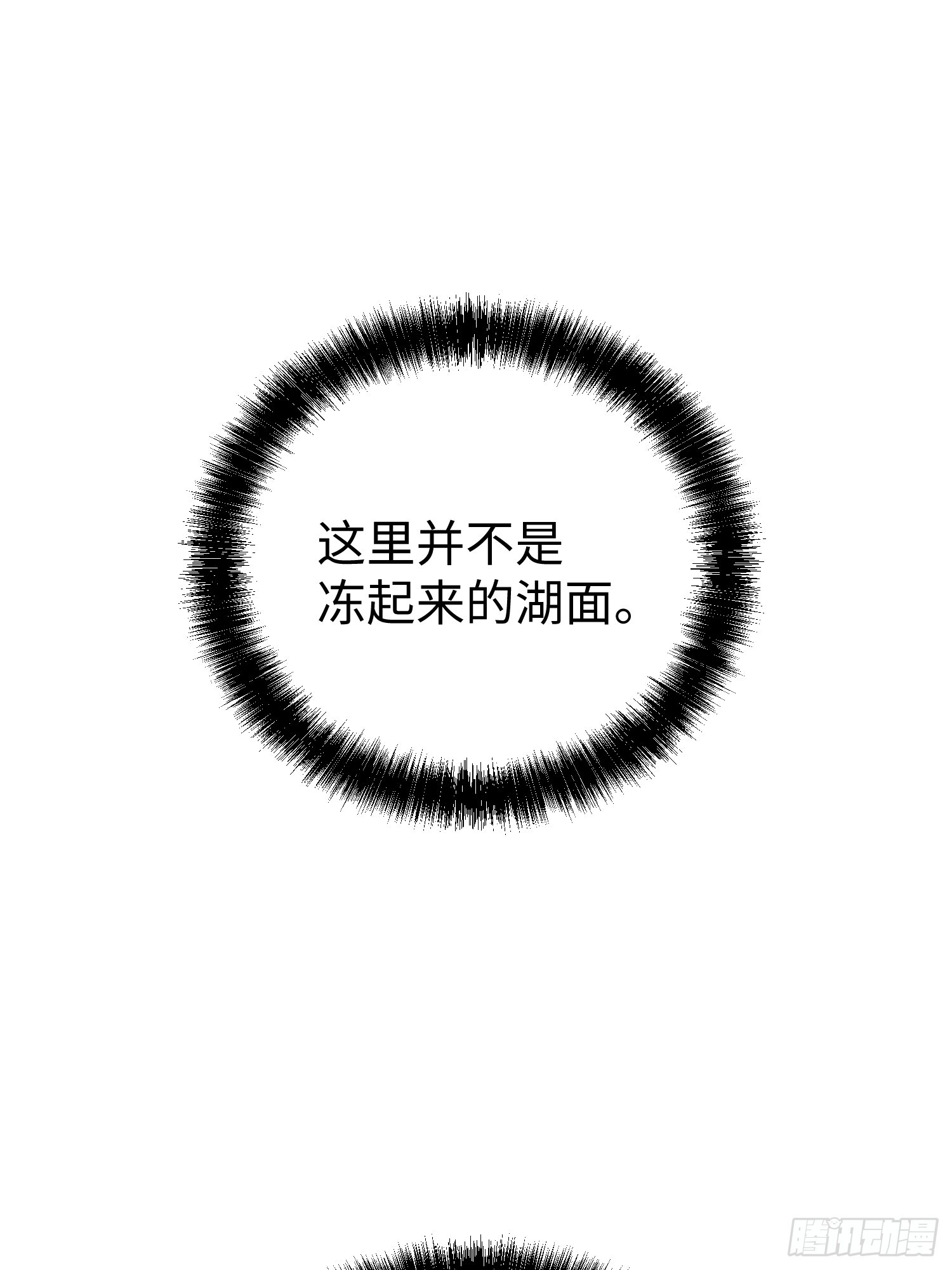 第 92 页