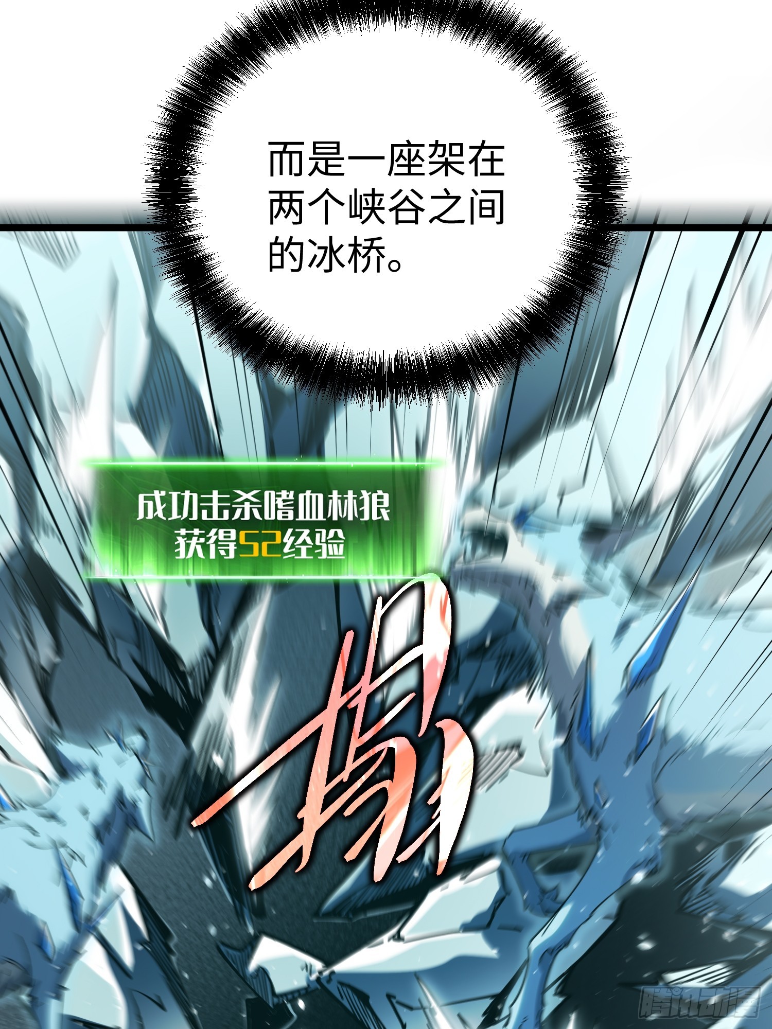 第 93 页