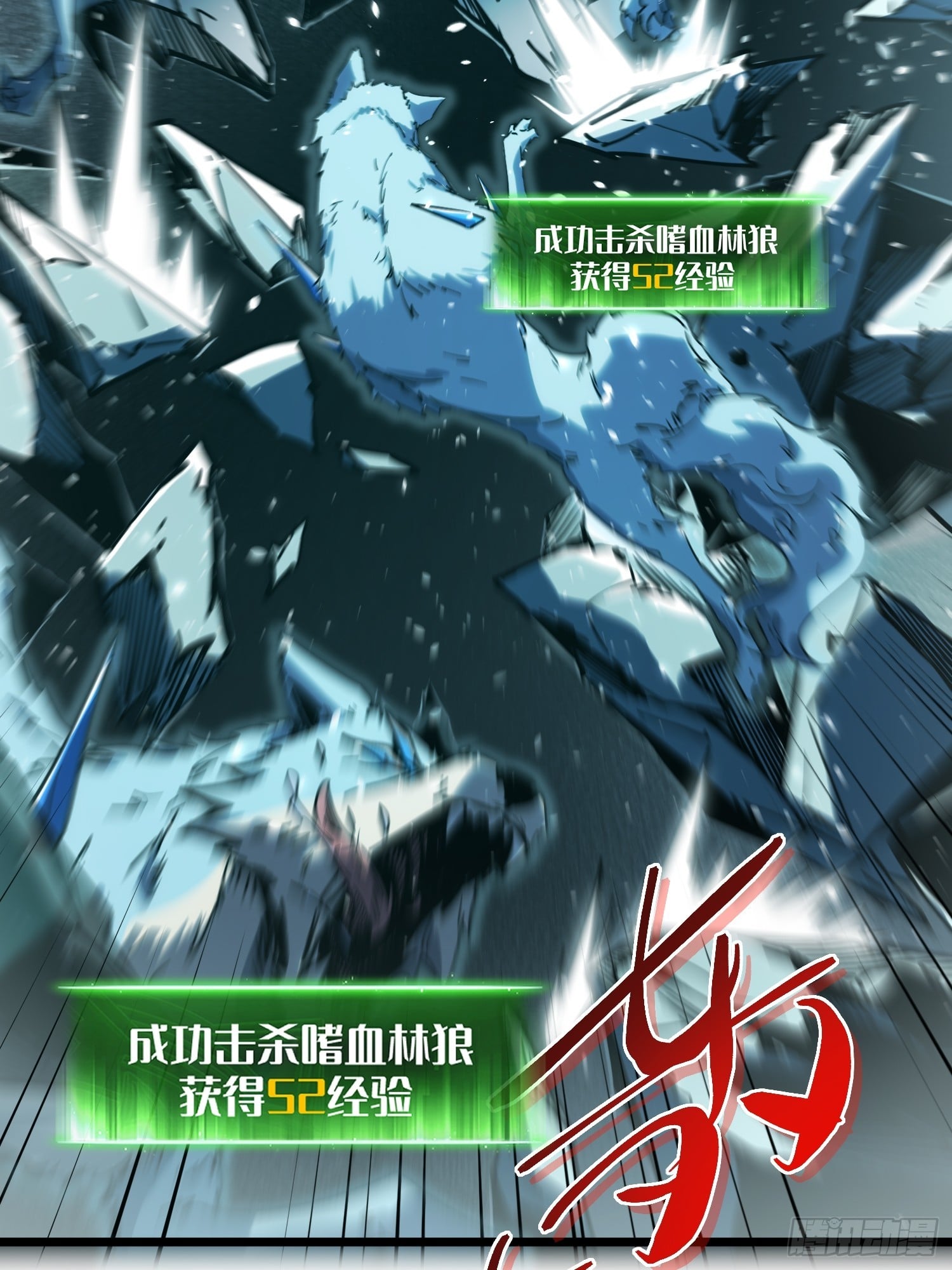 第 94 页