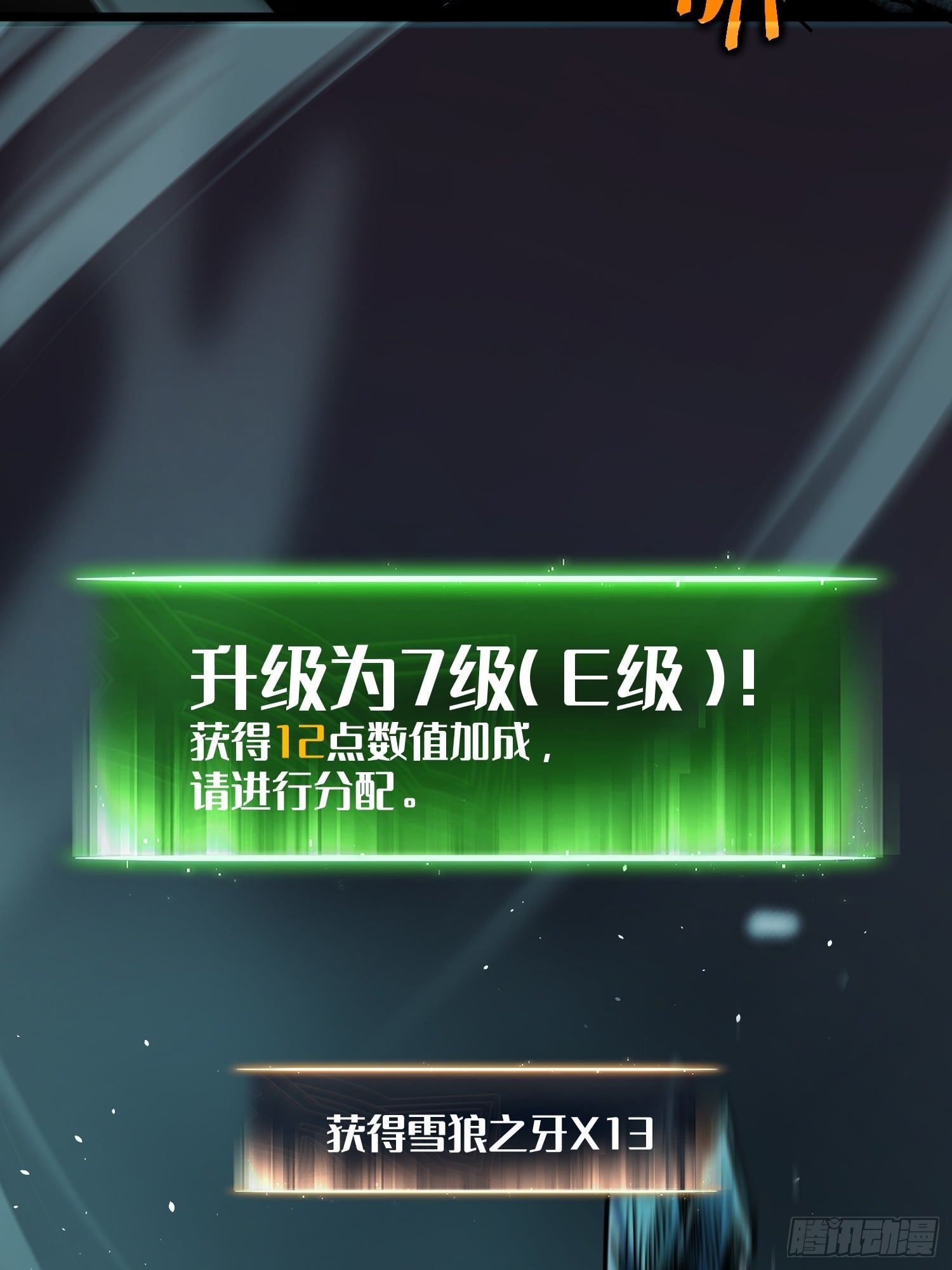 第 97 页