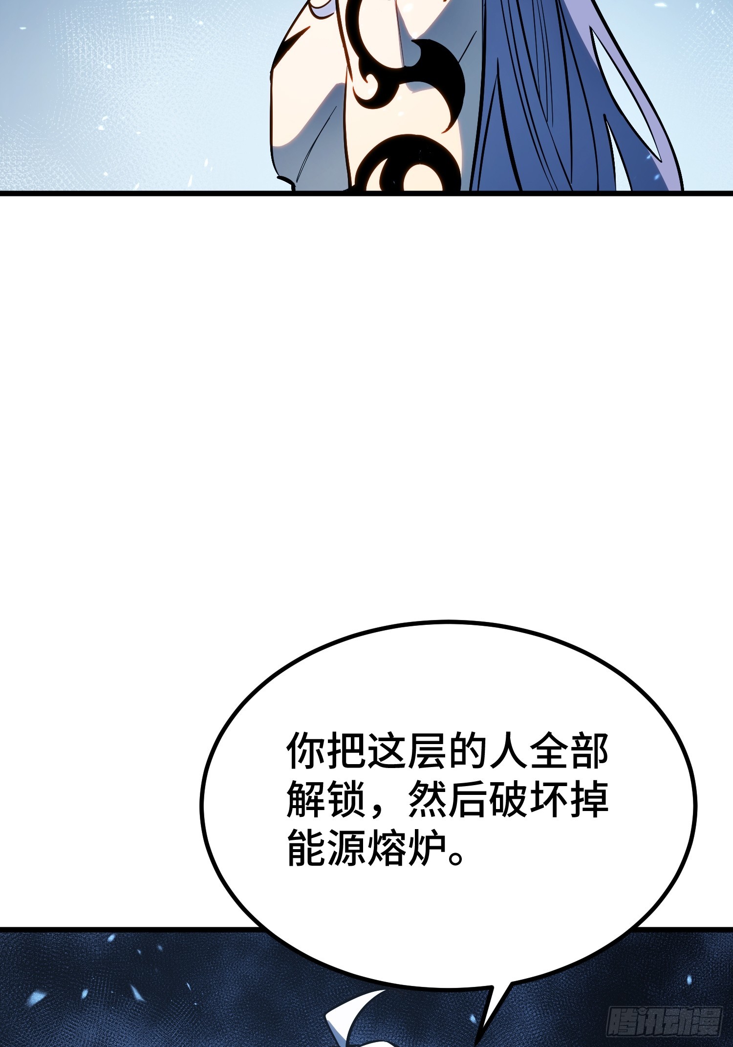 第 61 页