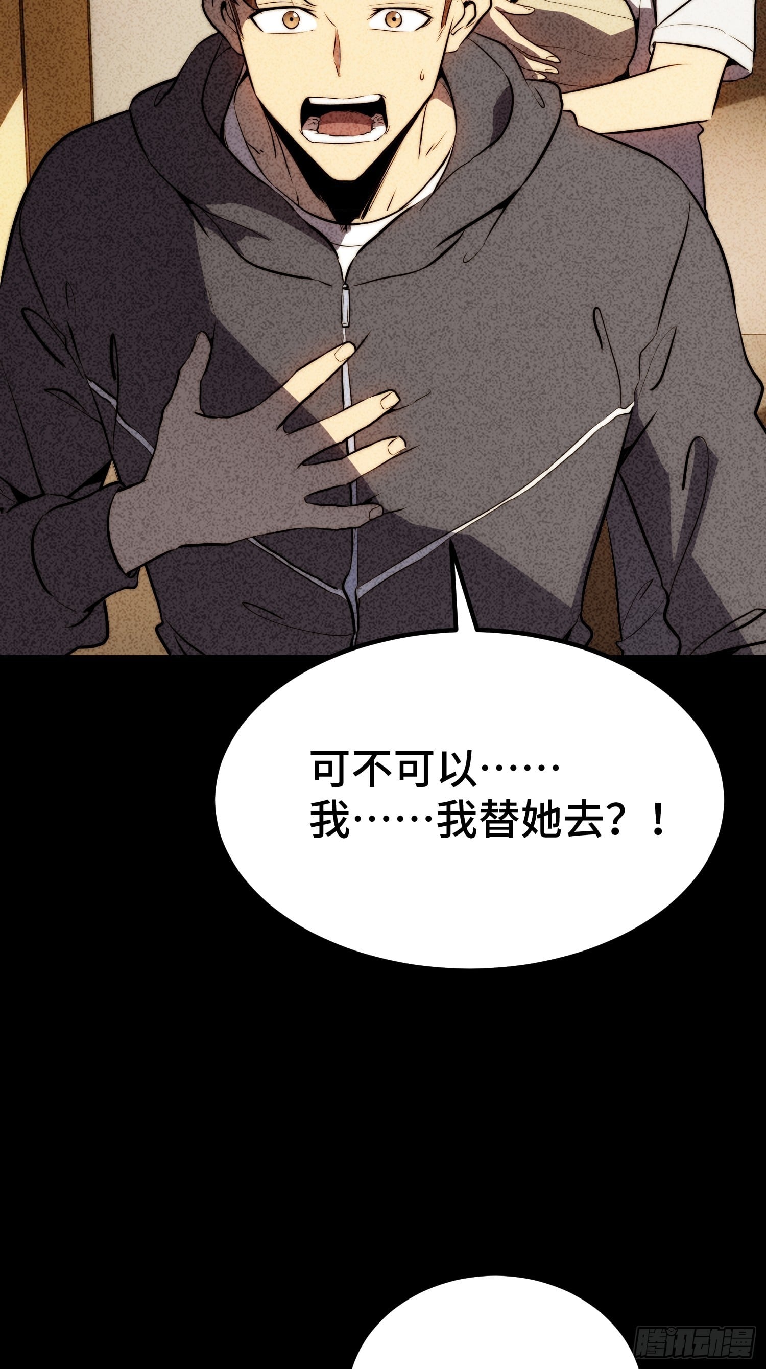 第 28 页
