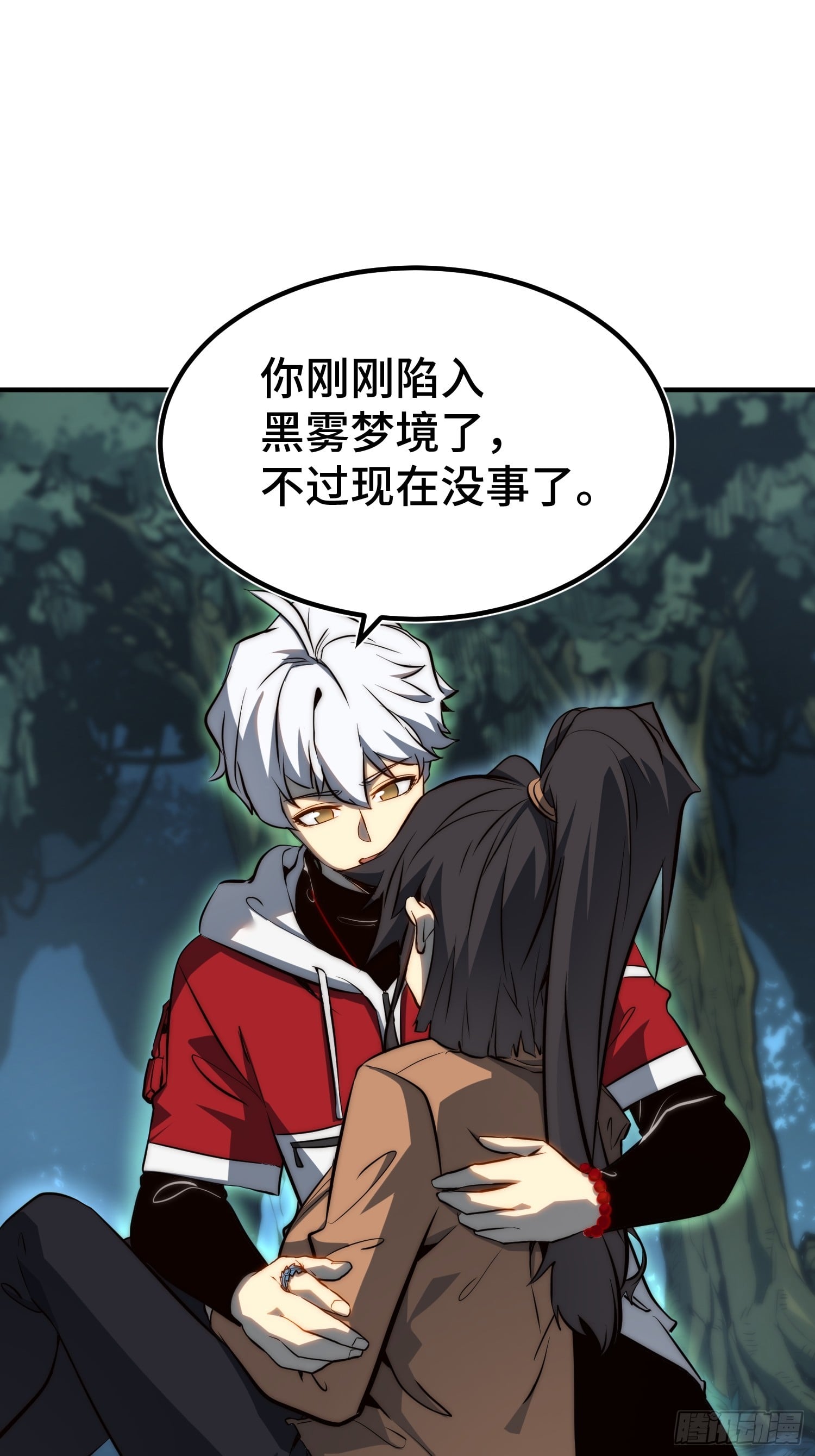 第 44 页