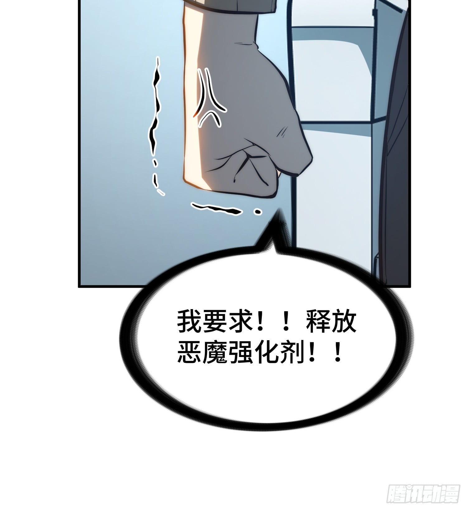 第 54 页