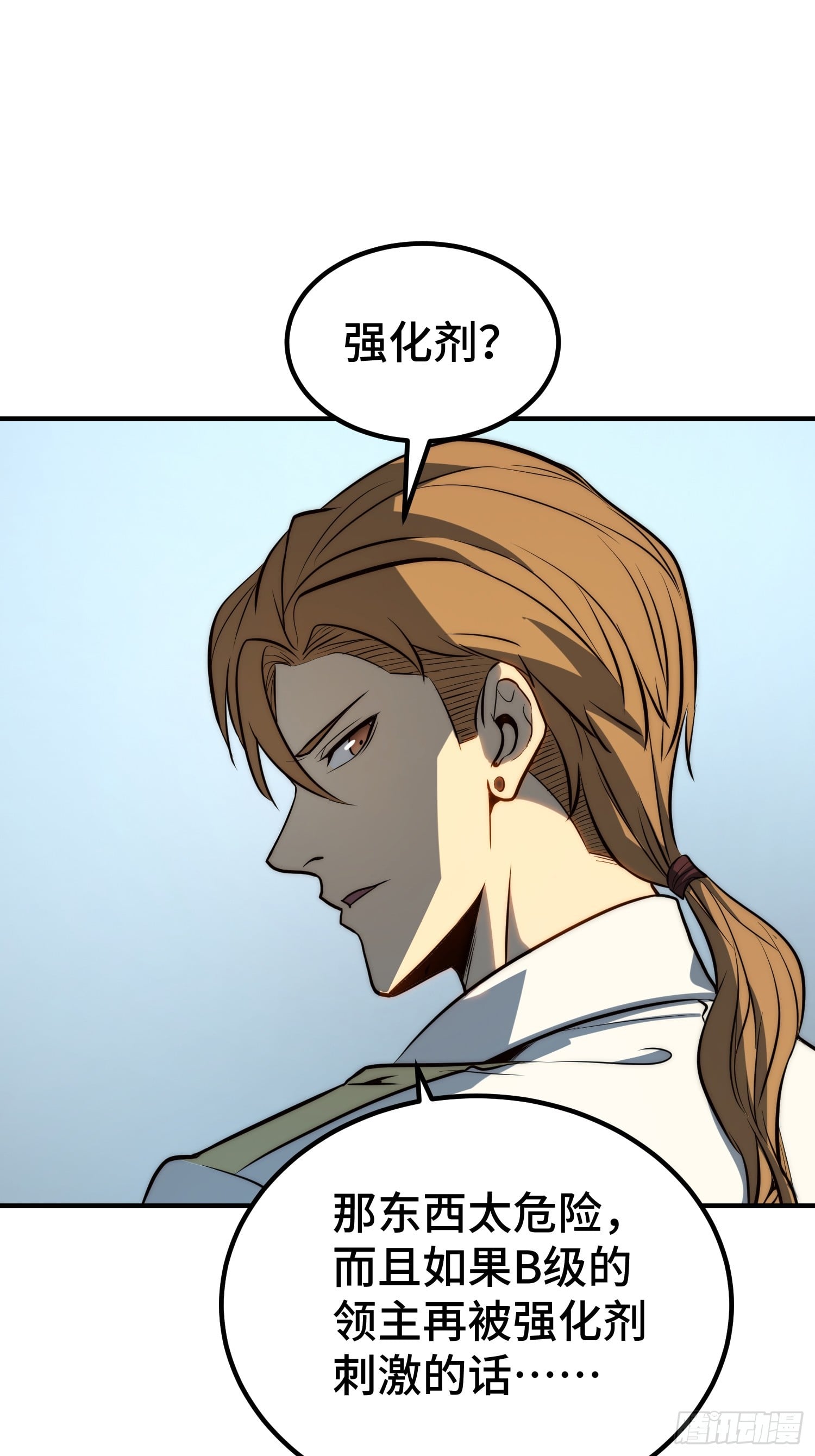 第 55 页