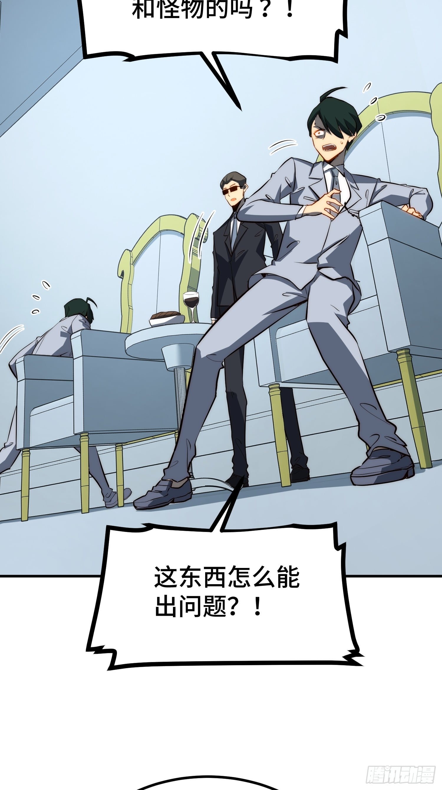 第 53 页
