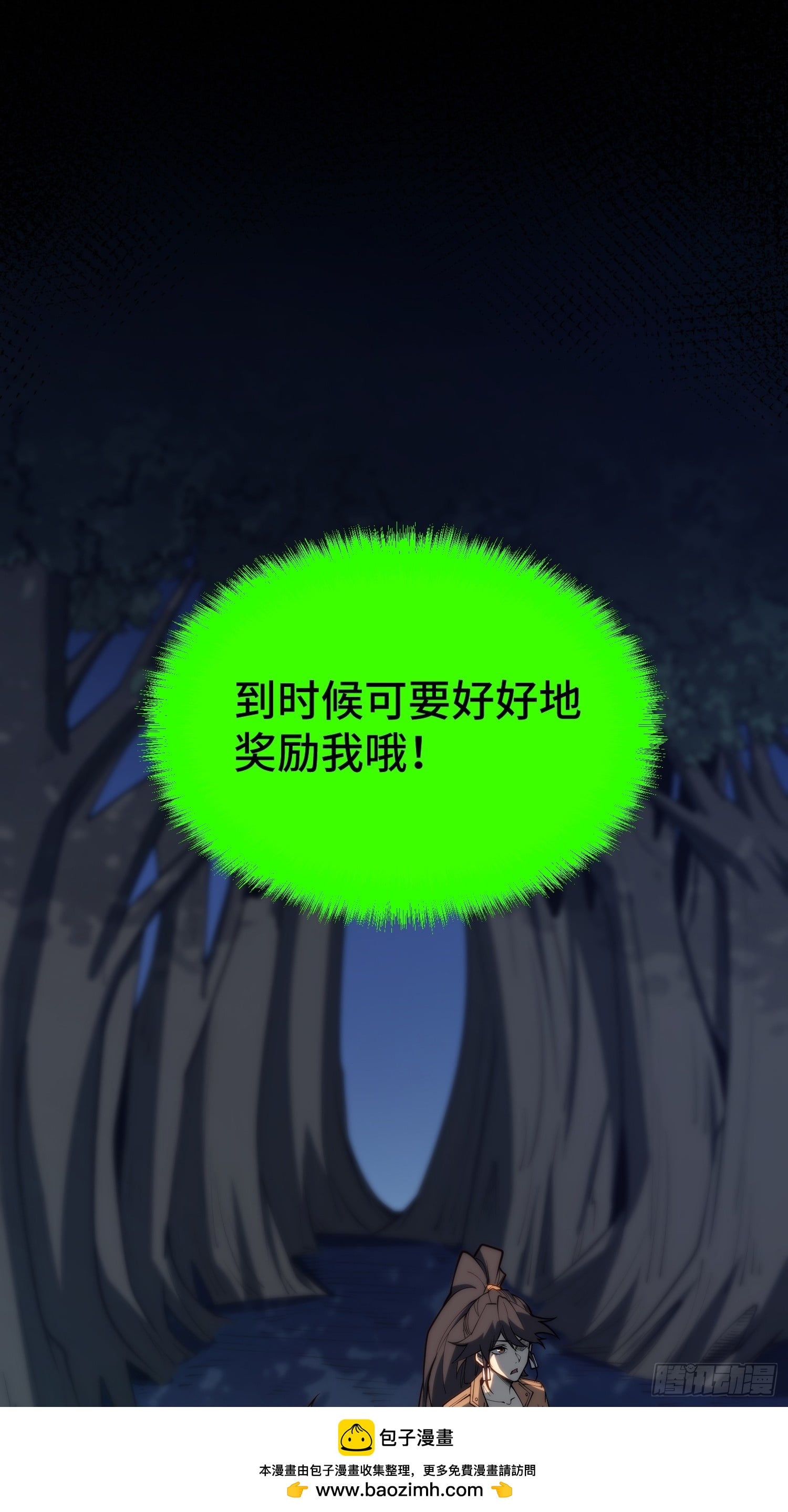 第 50 页