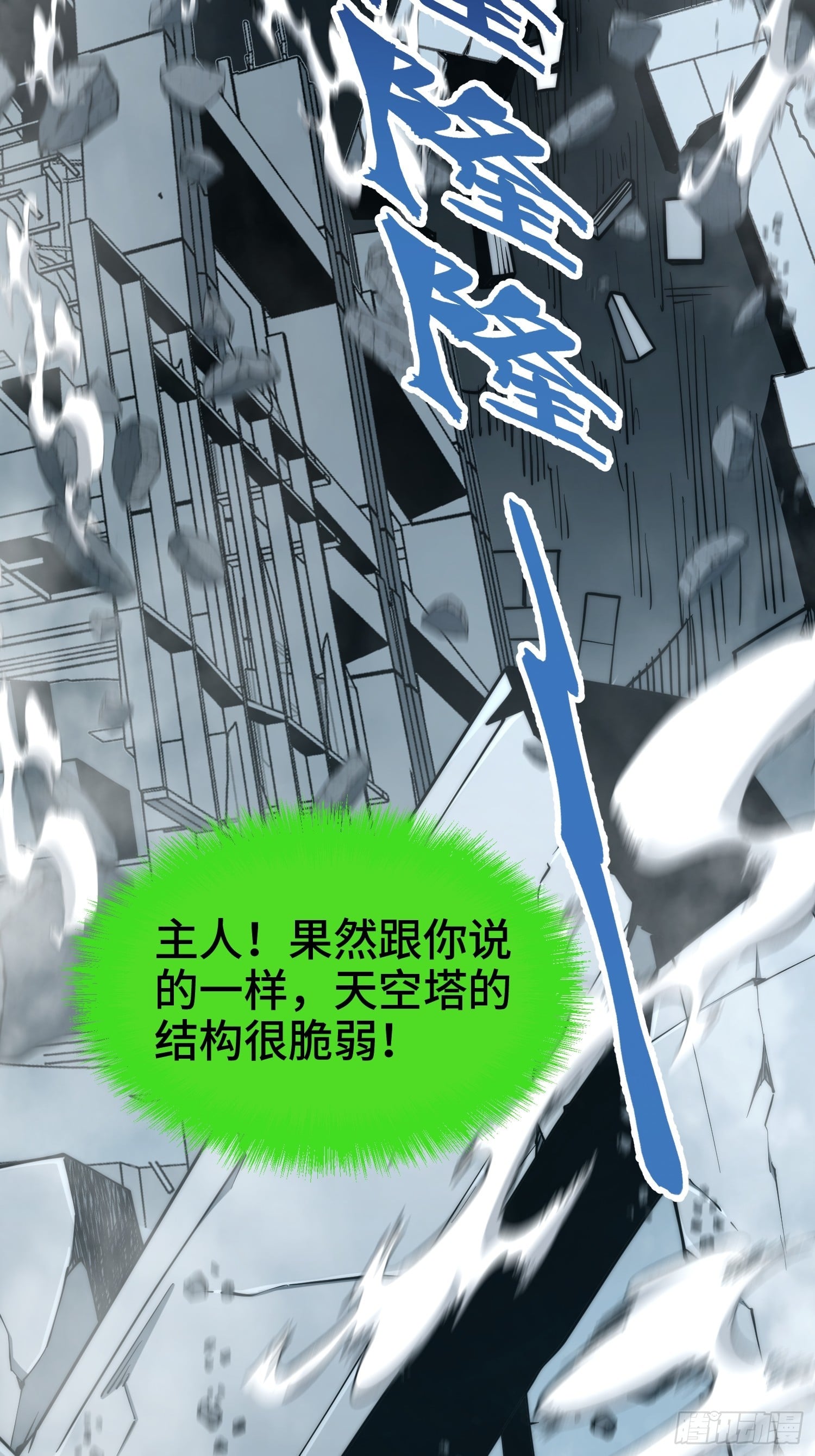 第 60 页