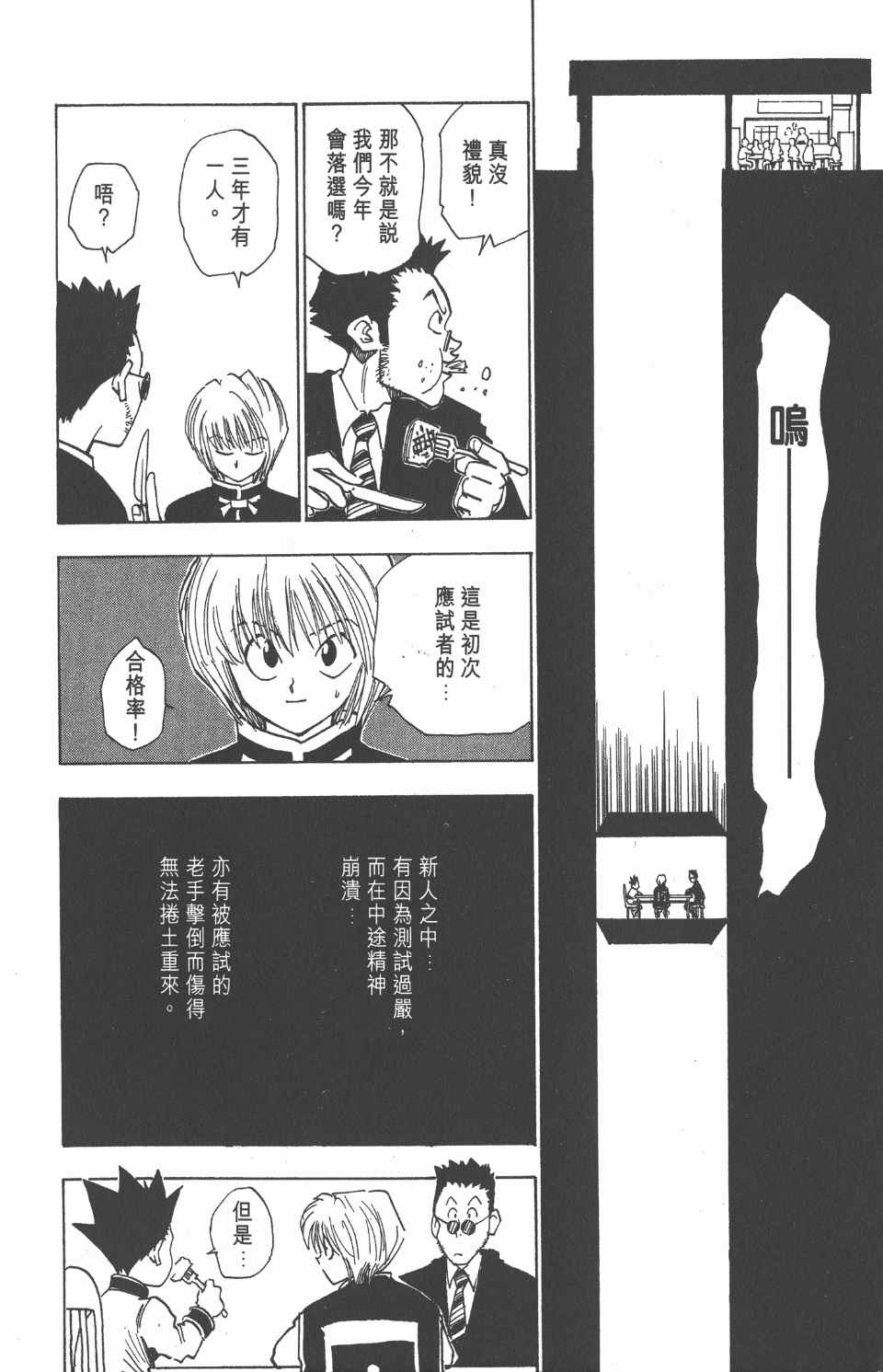第 108 页