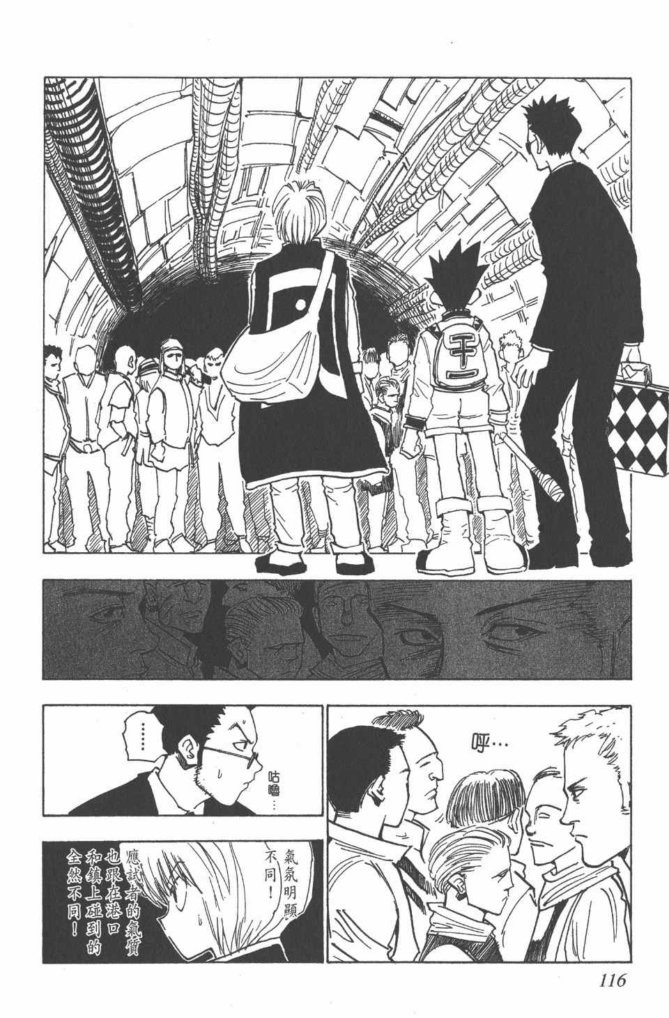第 114 页
