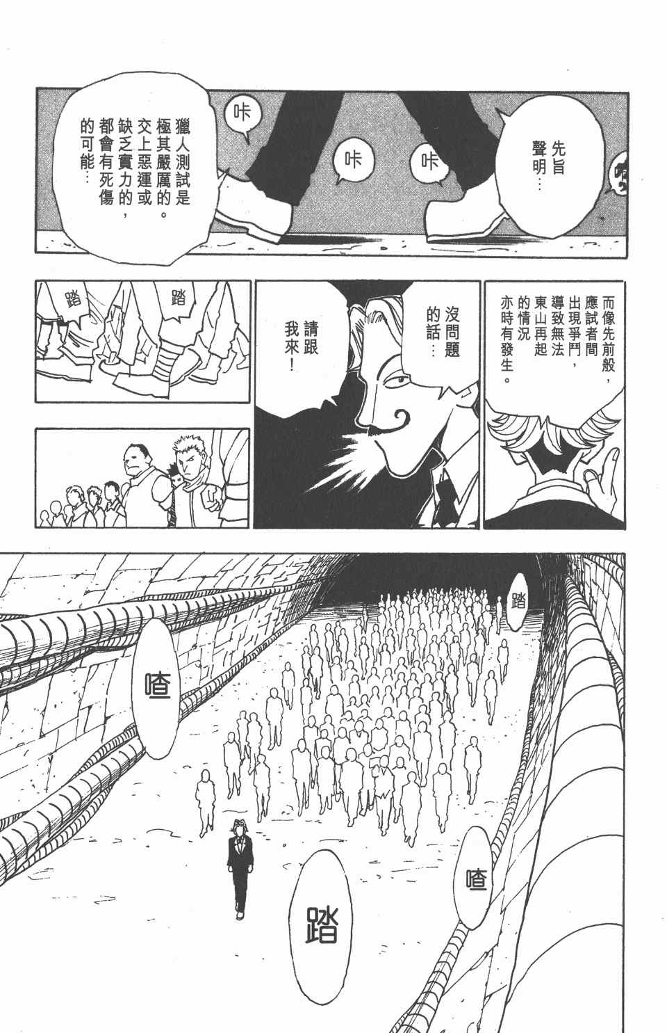 第 131 页