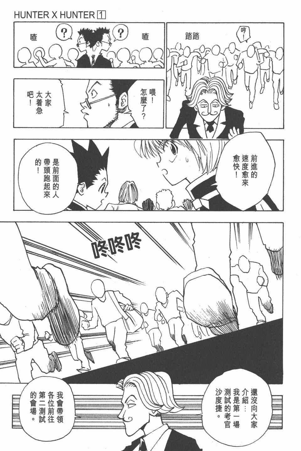 第 133 页