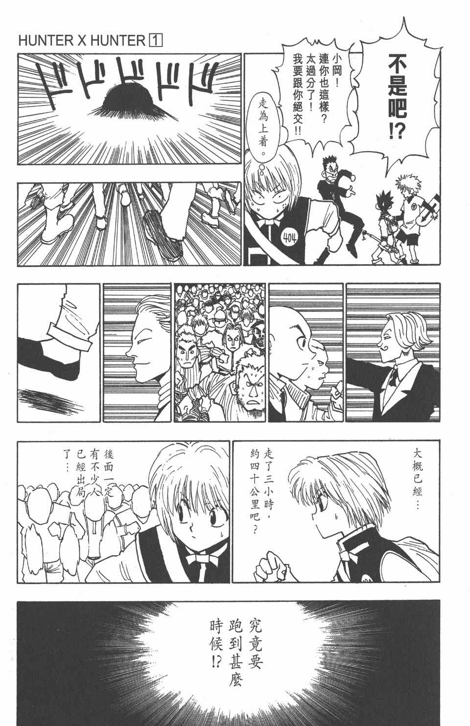 第 137 页