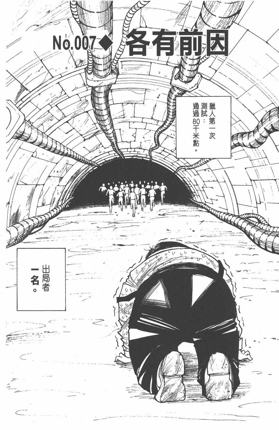 第 145 页