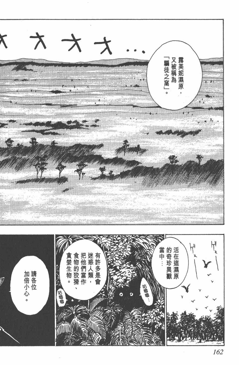 第 158 页