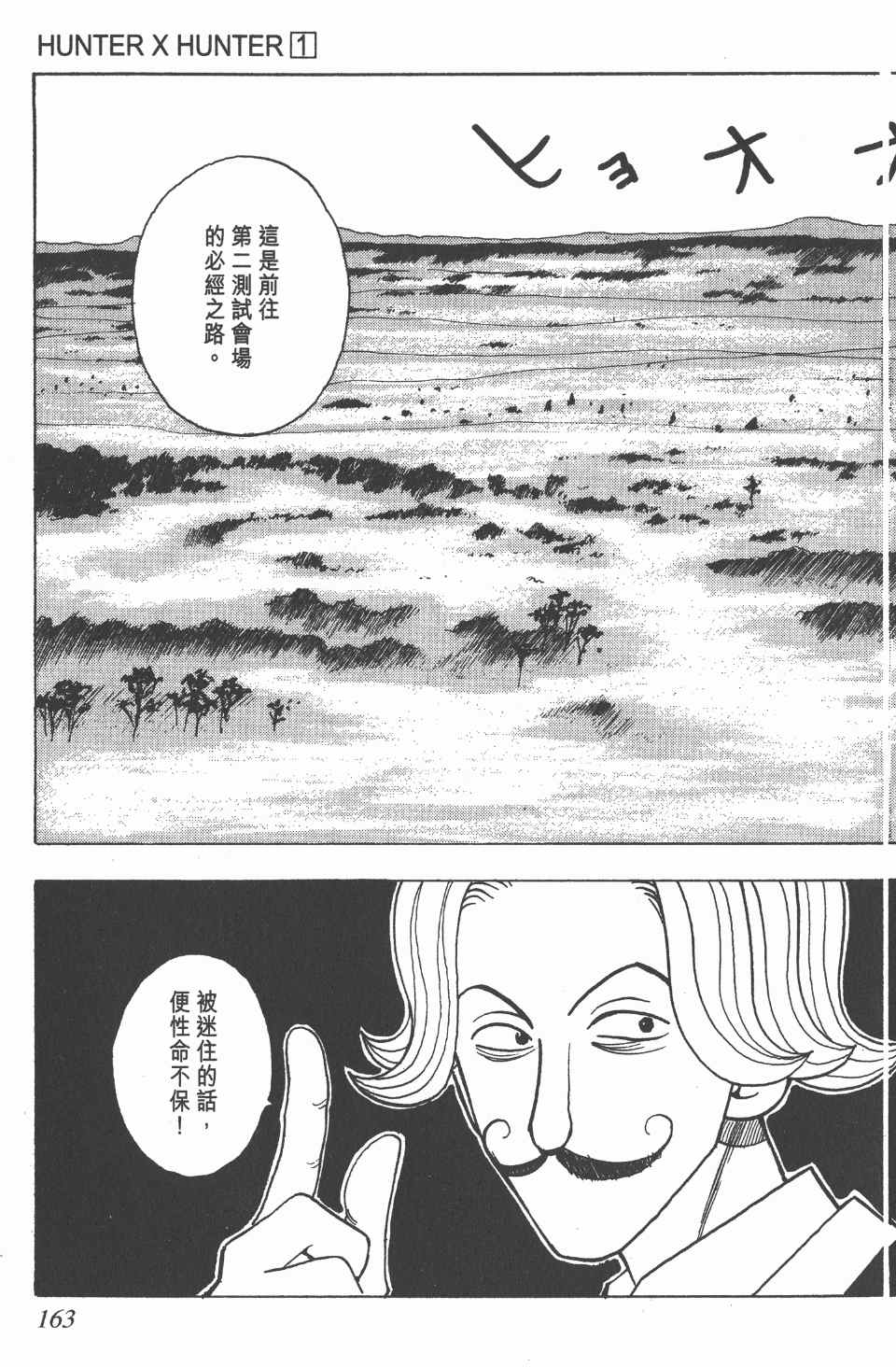 第 159 页