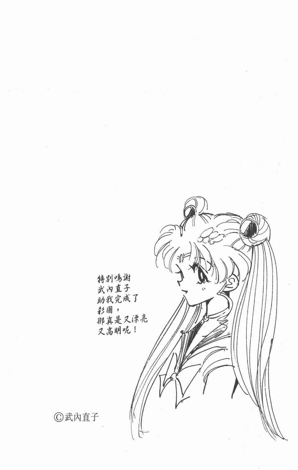 第 160 页