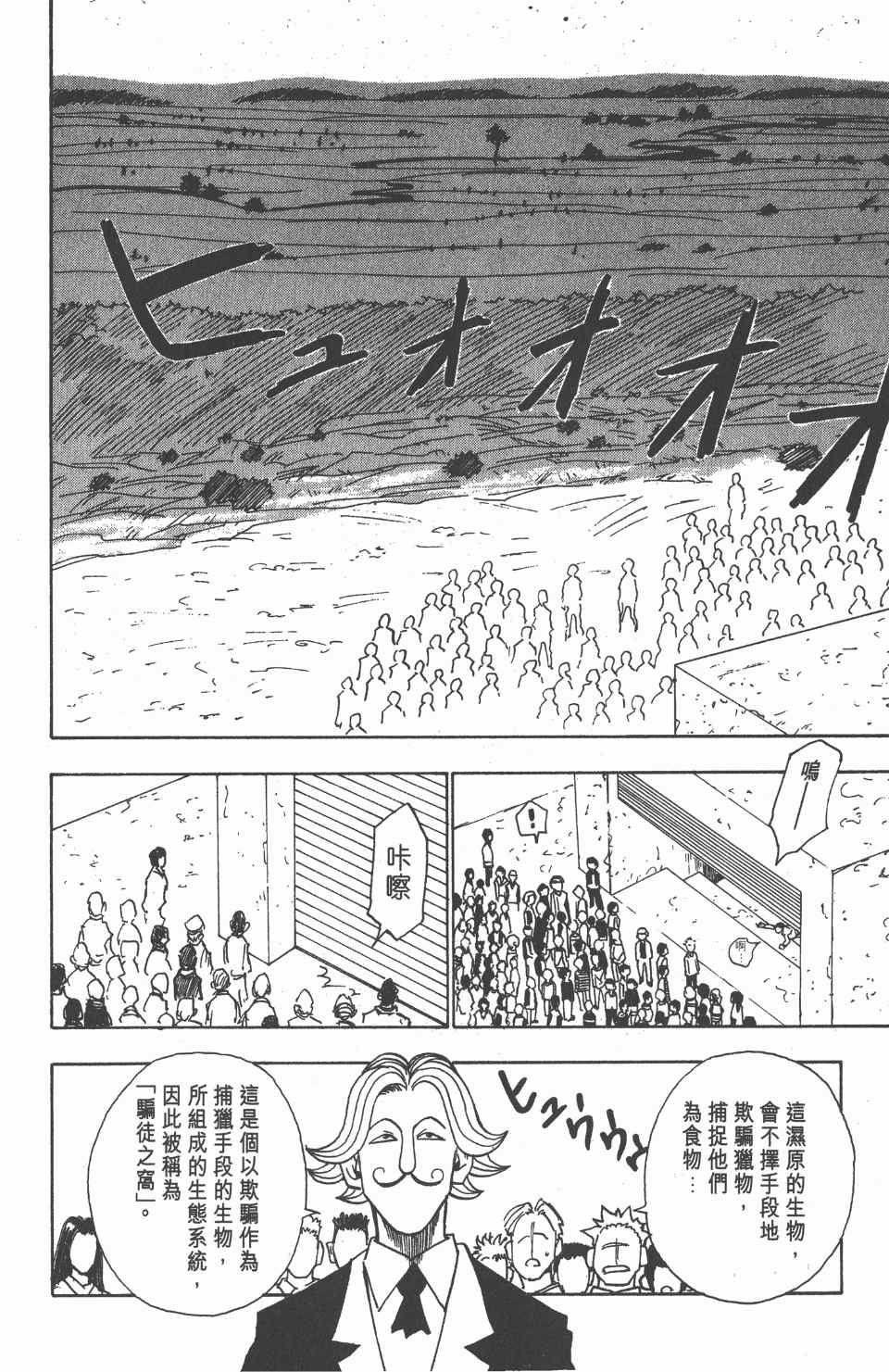 第 162 页