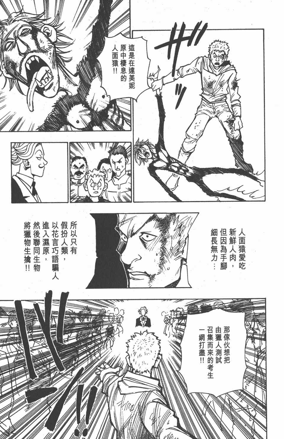 第 165 页
