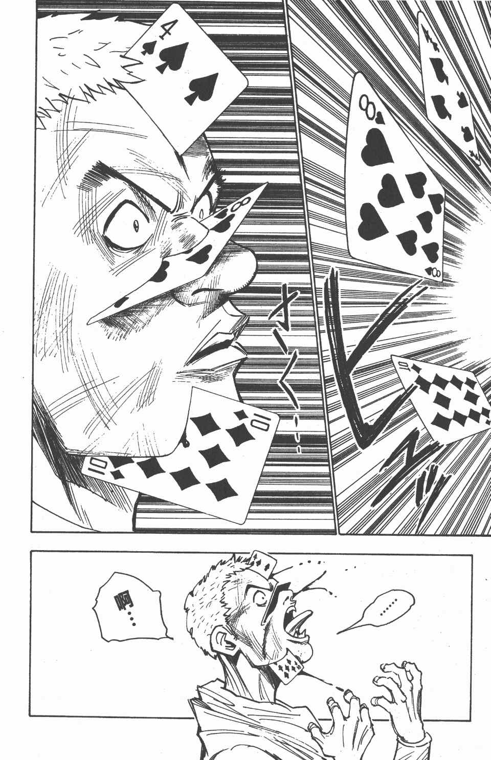 第 166 页