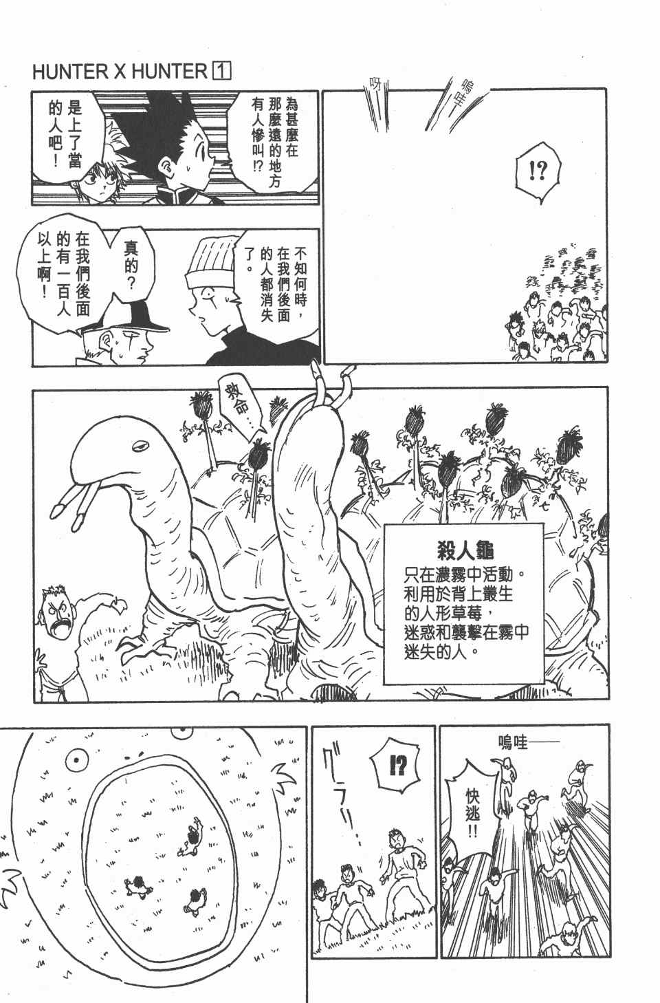 第 175 页