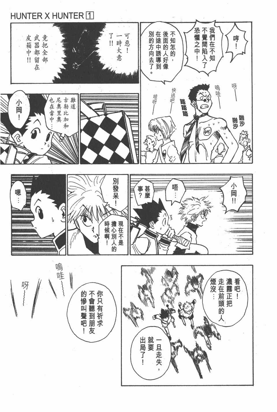 第 177 页