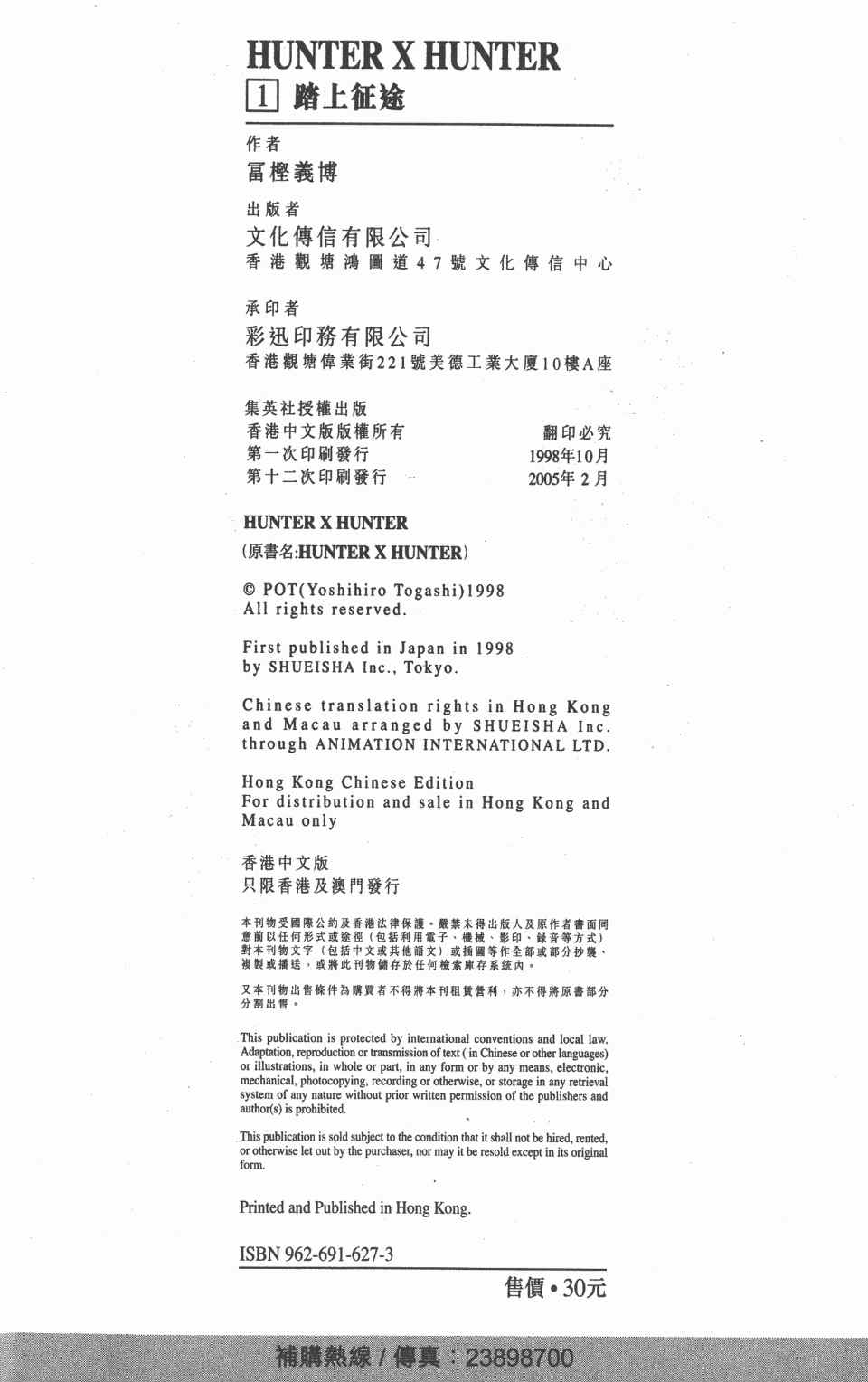 第 180 页
