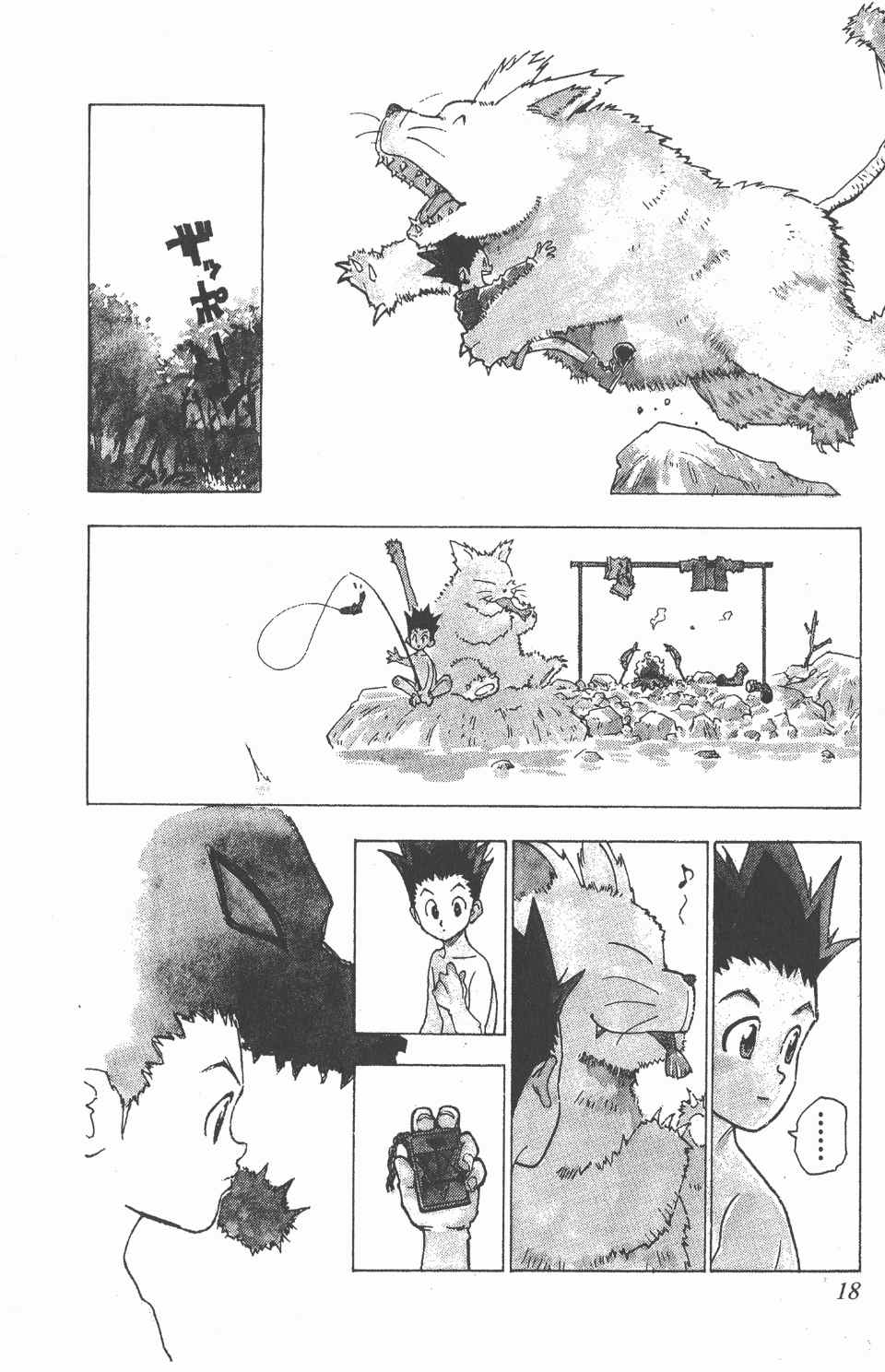 第 19 页