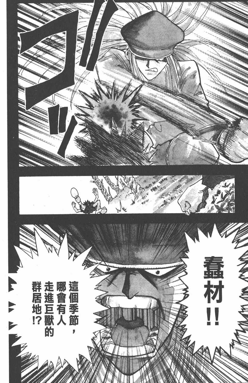 第 23 页