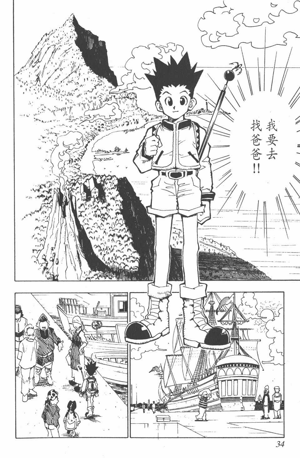 第 35 页
