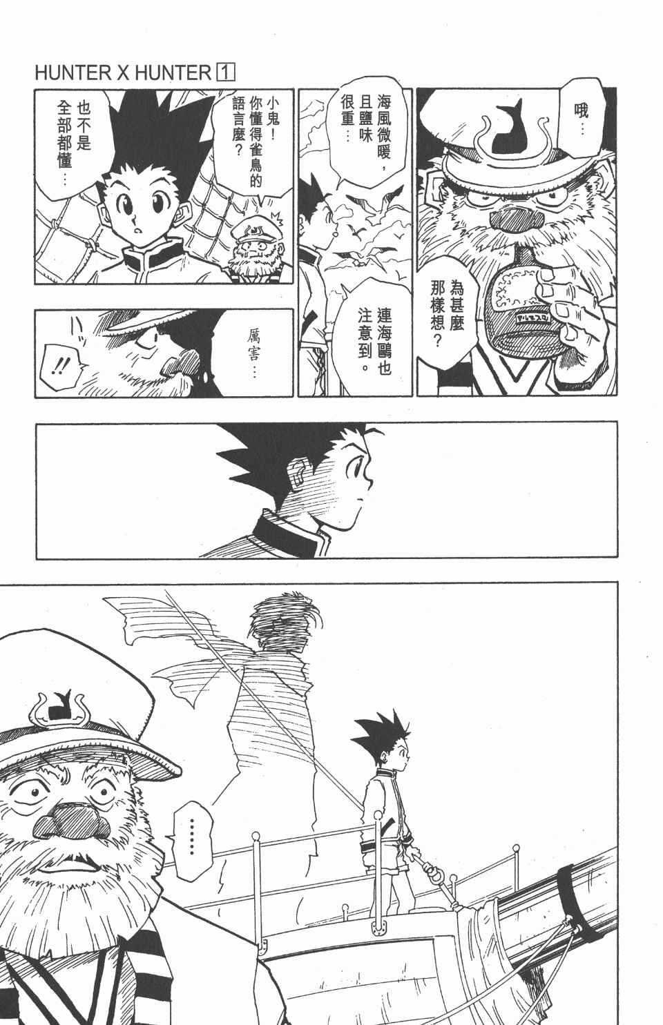 第 46 页