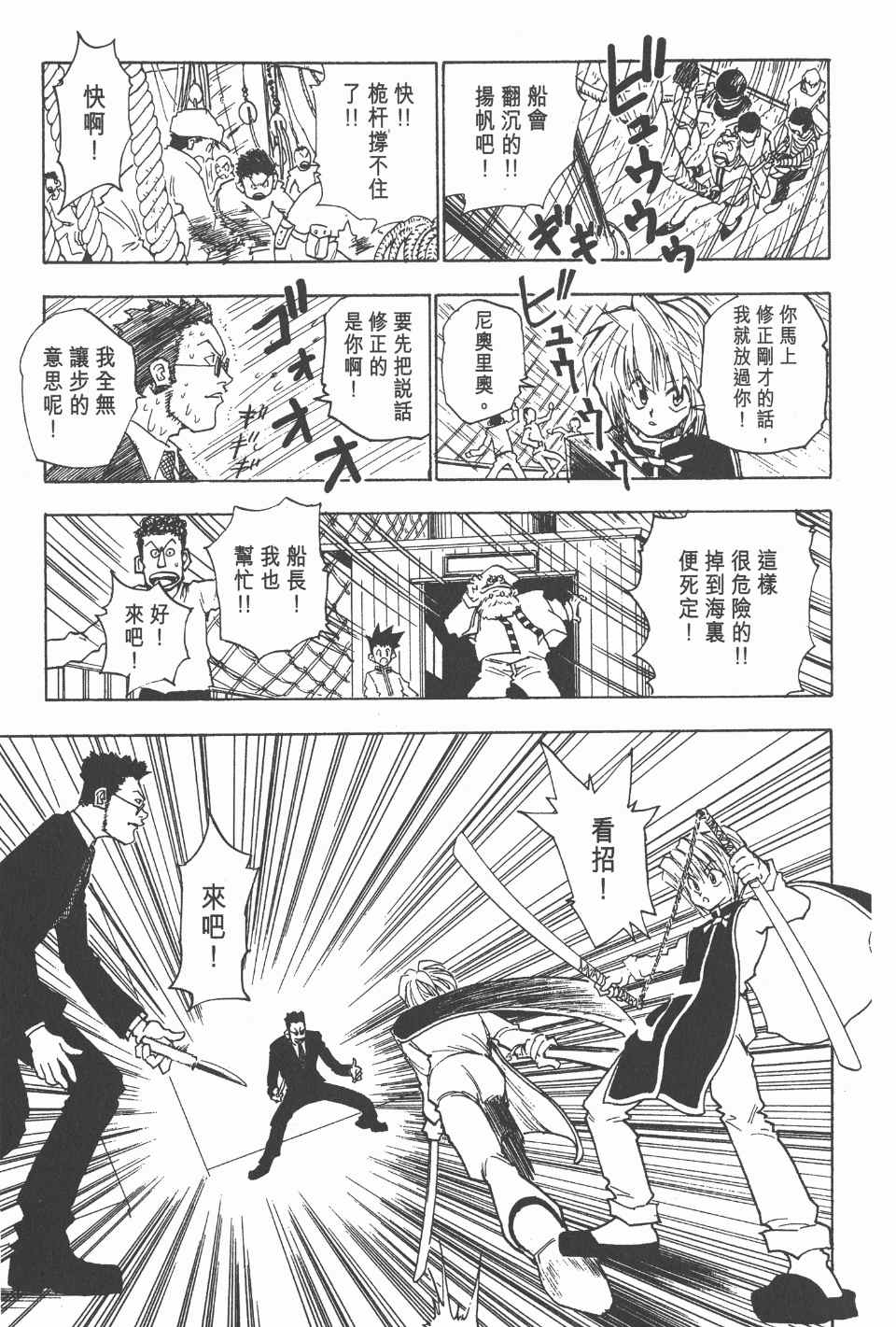 第 56 页