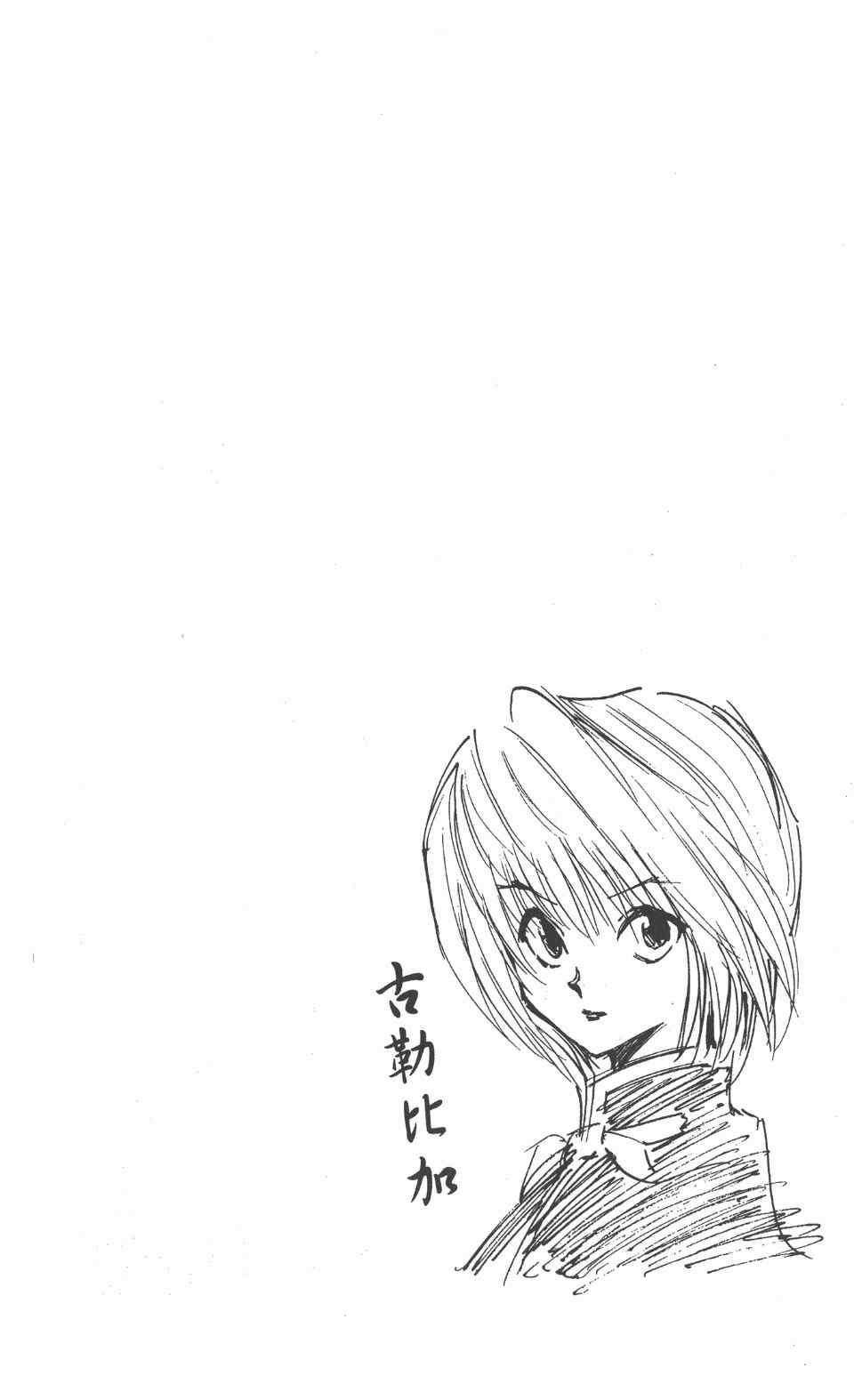 第 63 页