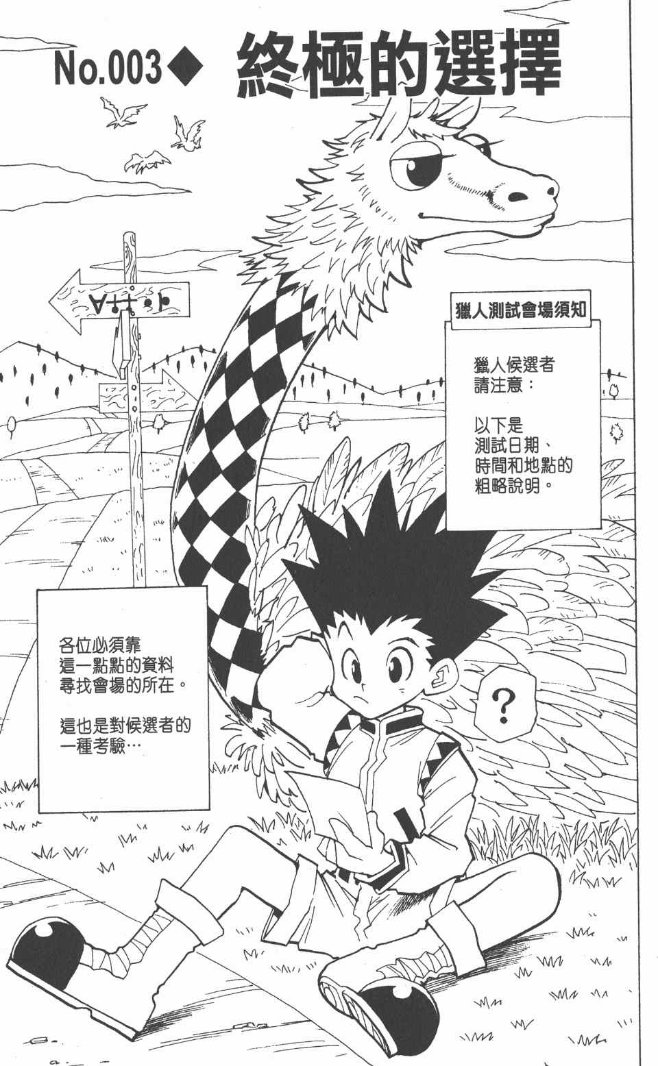 第 64 页
