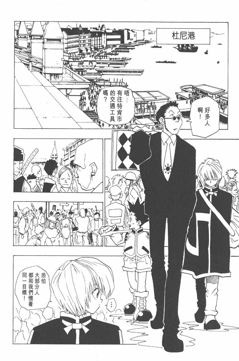 第 65 页