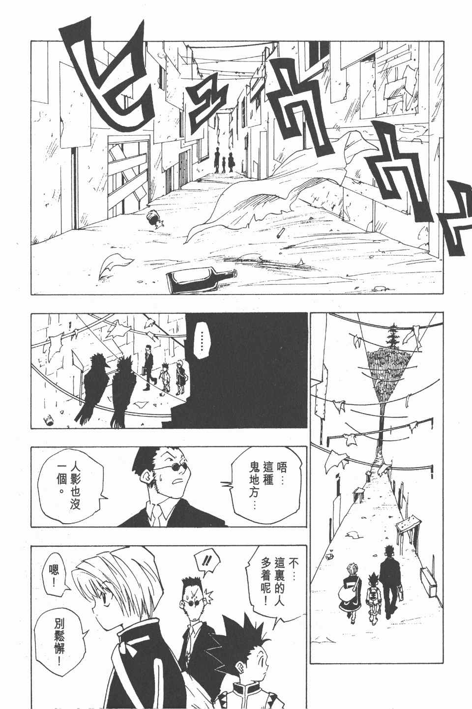 第 69 页
