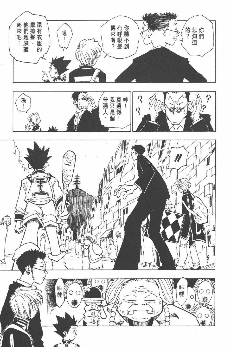 第 70 页