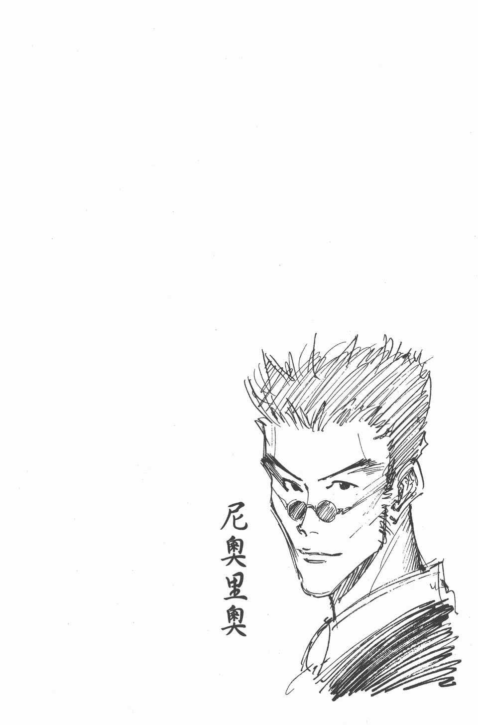 第 82 页