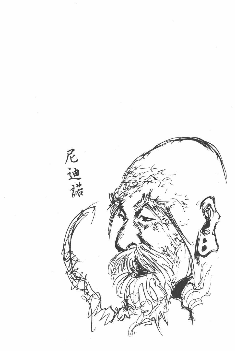 第 104 页