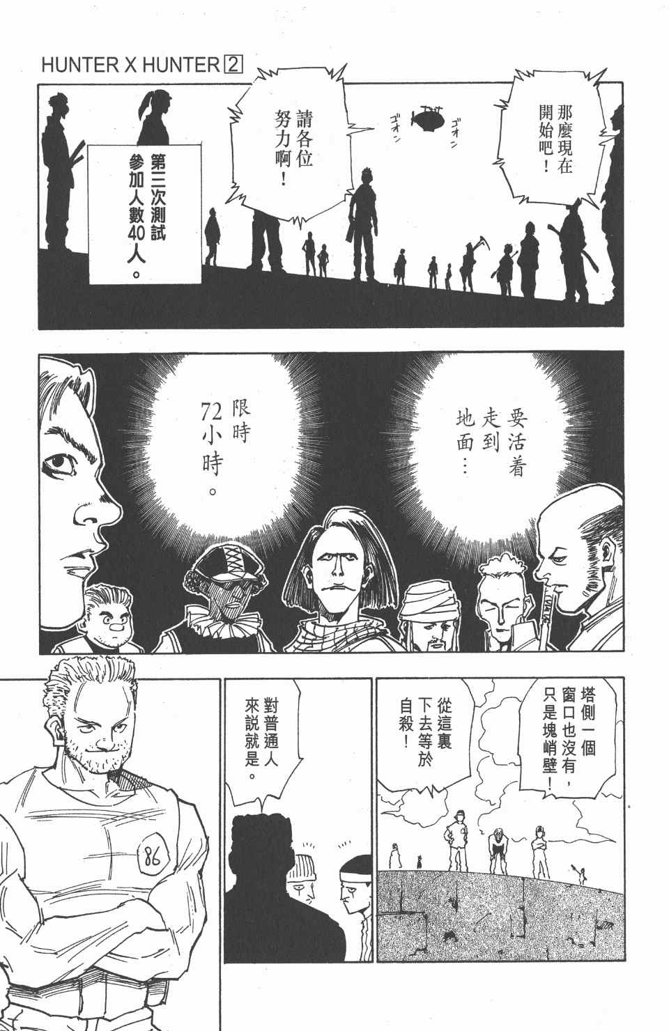 第 127 页