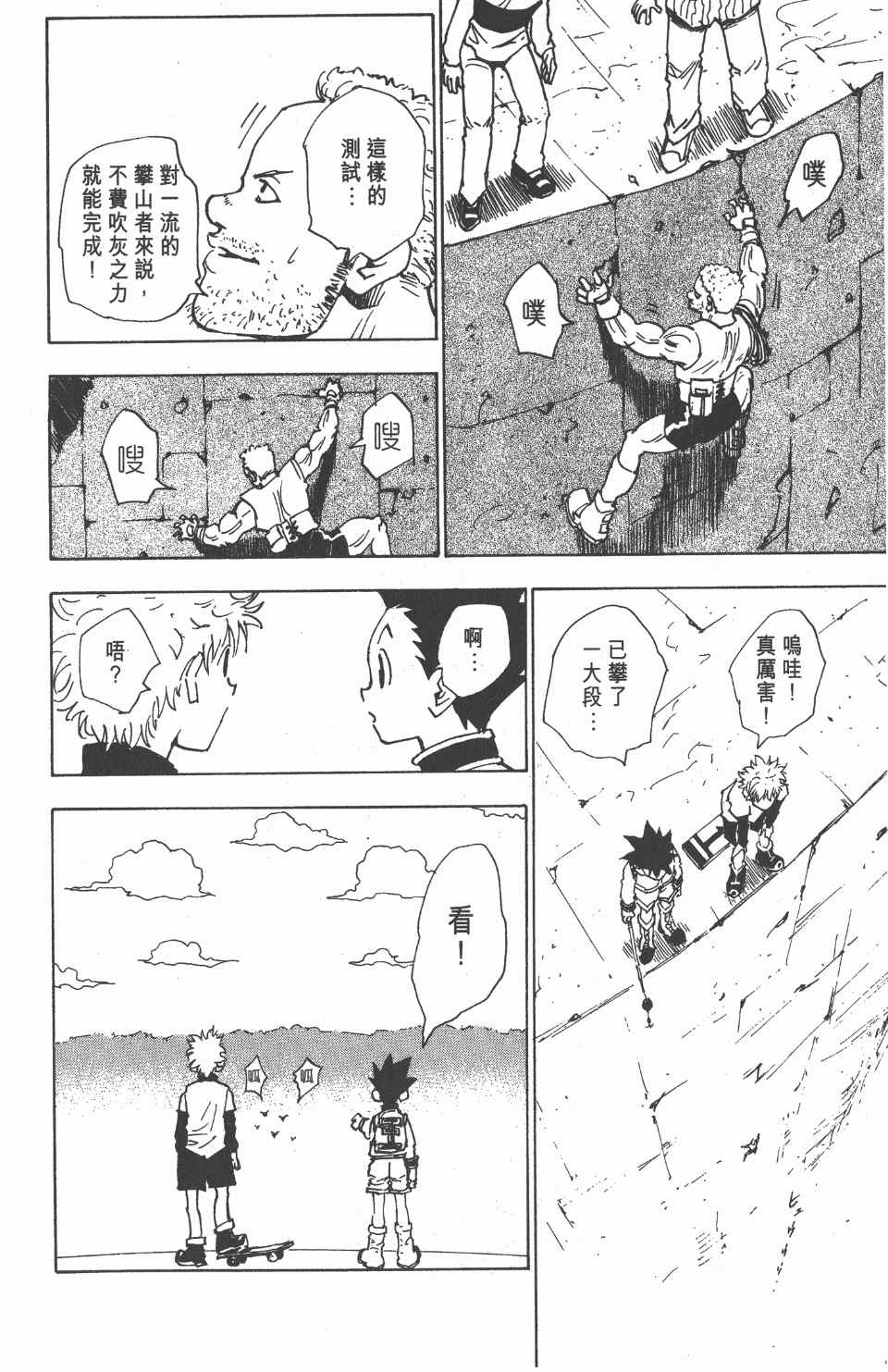 第 128 页