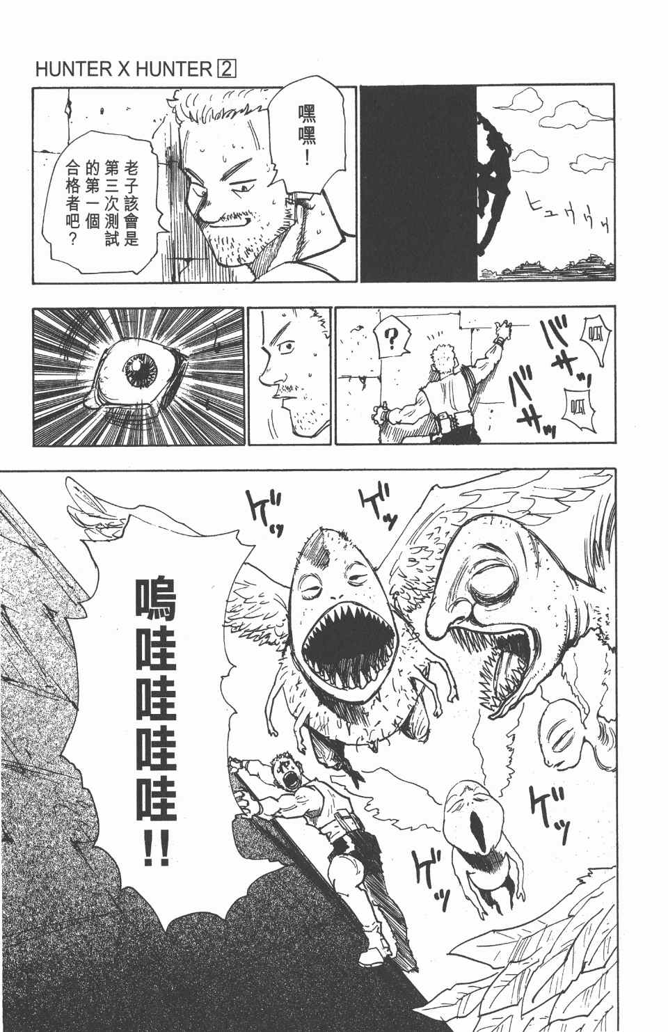 第 129 页