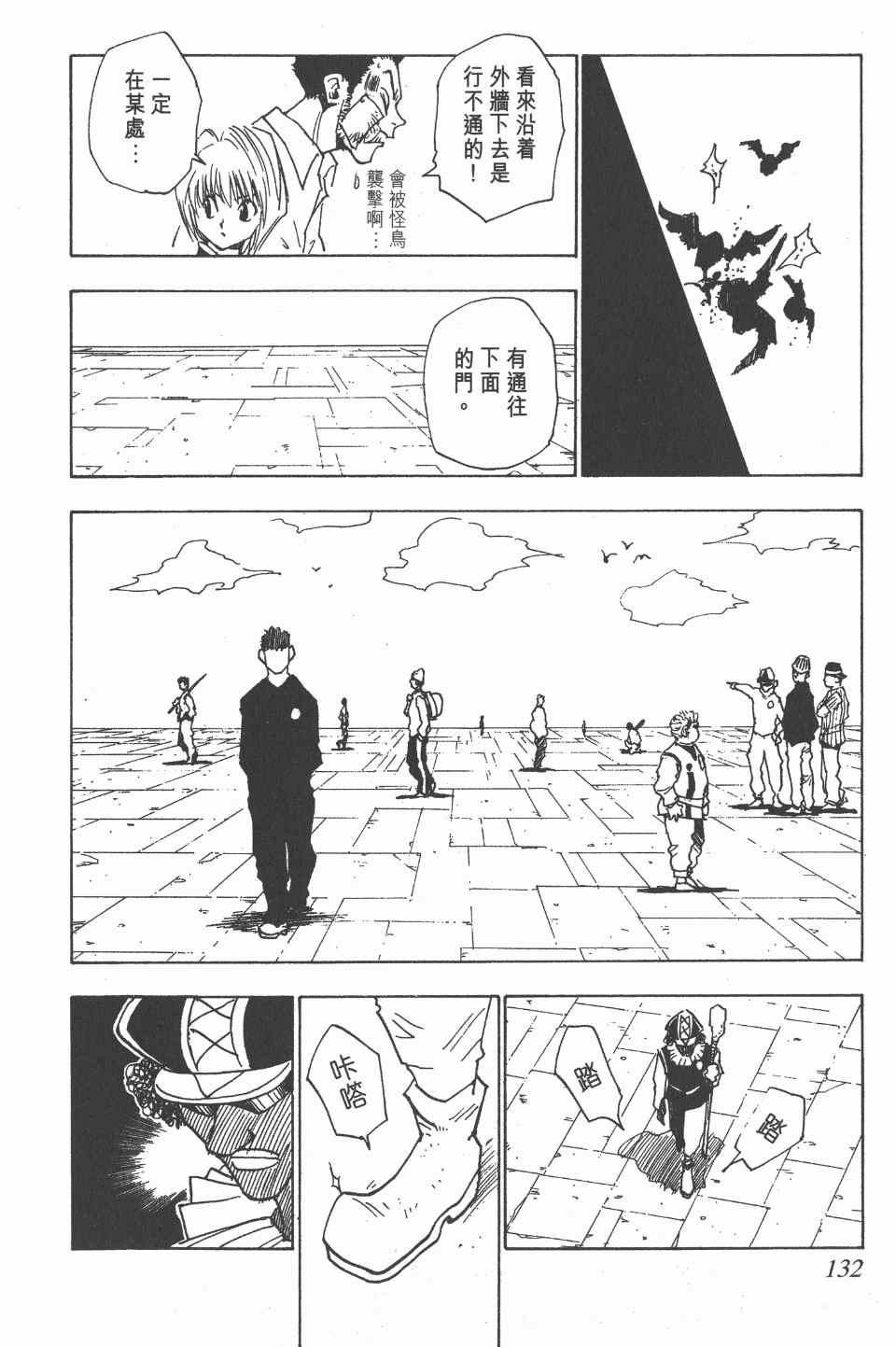 第 130 页